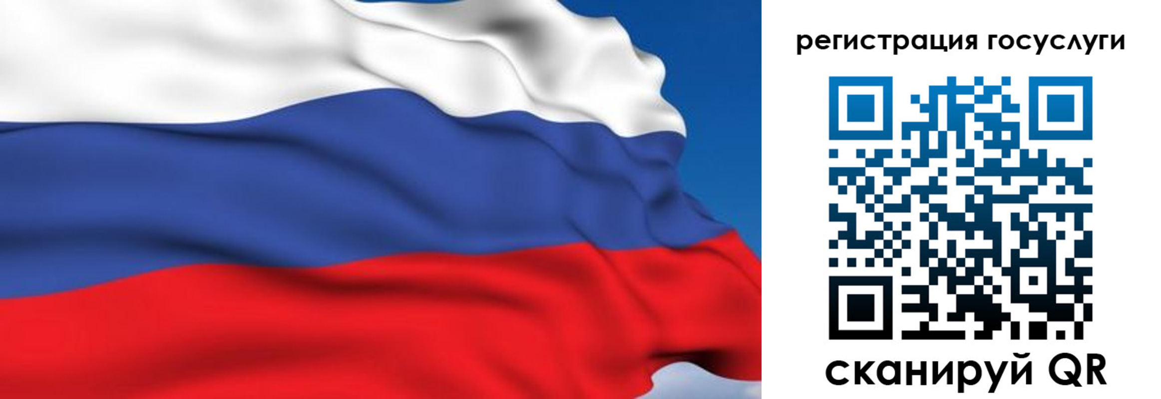 где прописаться в Нижнекамске