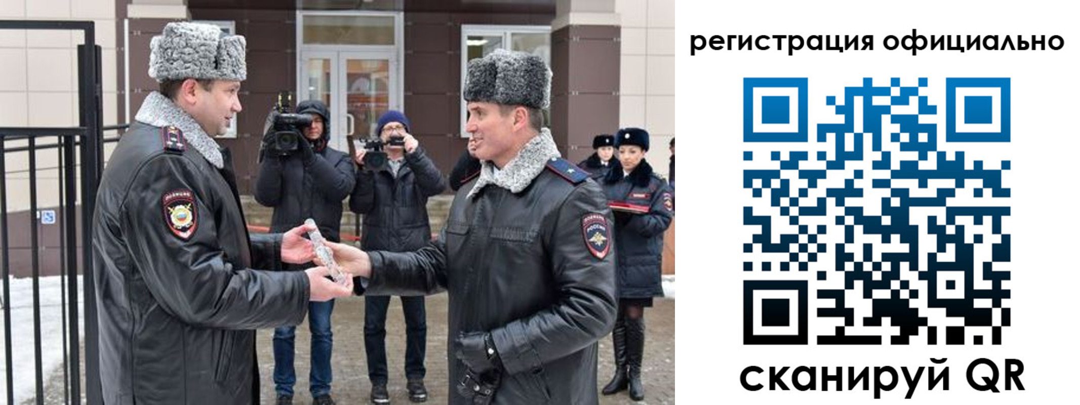 прописка паспорт в Нижнекамске