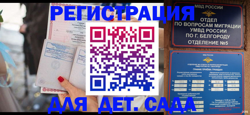 пропишу в квартире в Нижнекамске