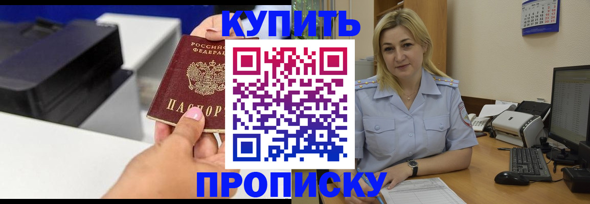 временная регистрация поиск в Нижнекамске