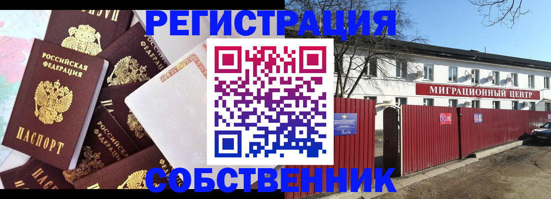 регистрация для школы в Нижнекамске